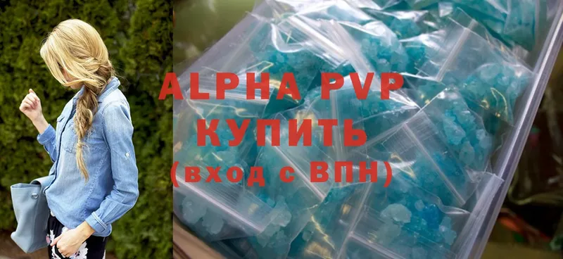 Alfa_PVP СК КРИС  Руза 