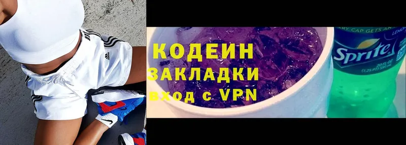 hydra ССЫЛКА  Руза  Codein Purple Drank 