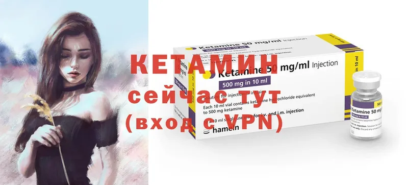 купить наркотики цена  Руза  Кетамин ketamine 