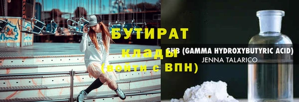 mdpv Вязники