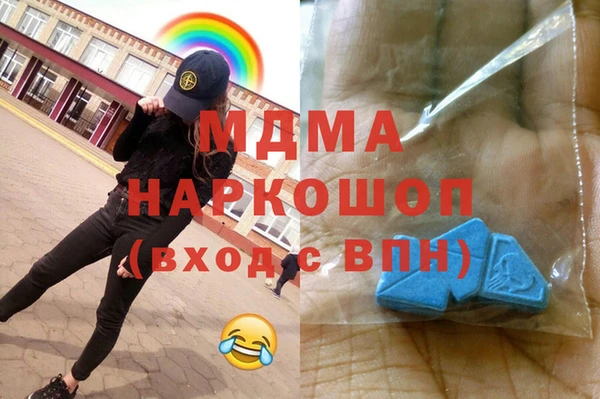 скорость Горняк