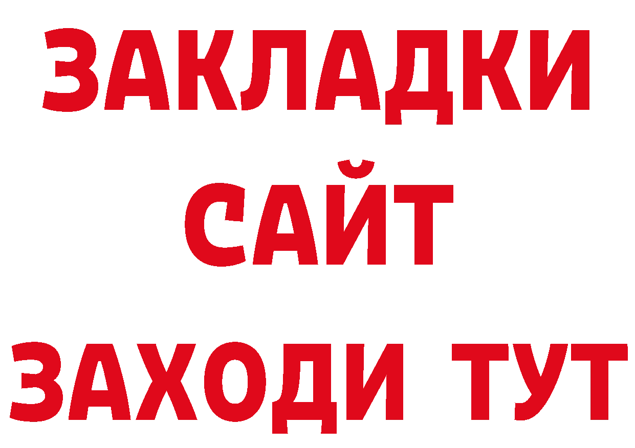 Магазины продажи наркотиков маркетплейс официальный сайт Руза